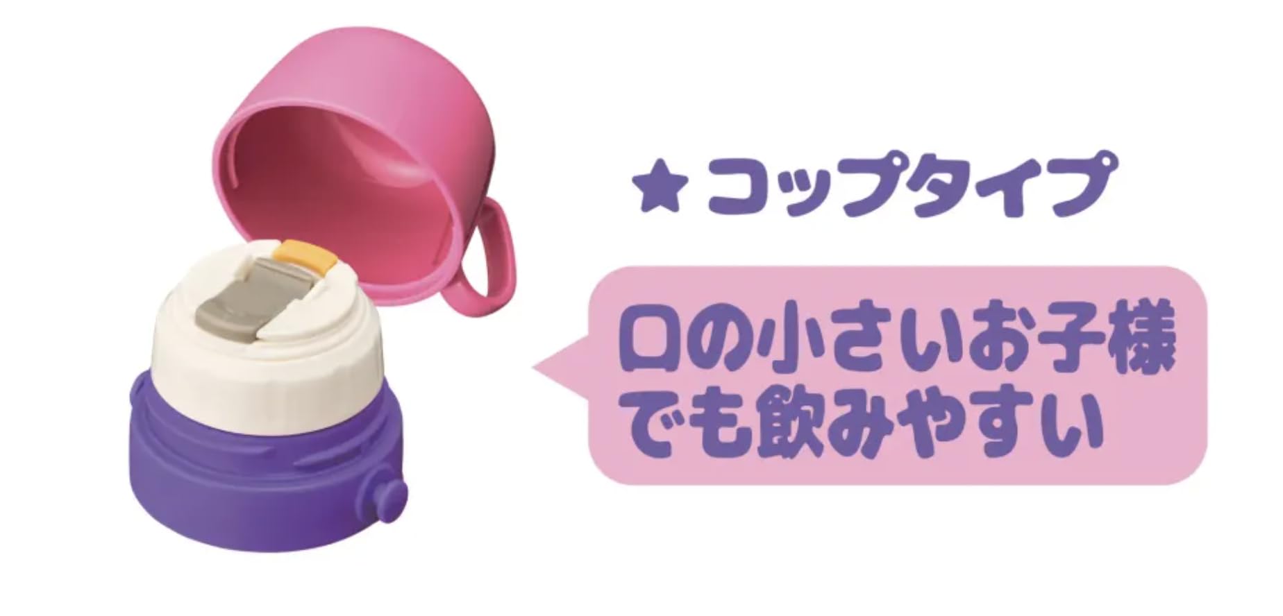 Amazon | しなこ 水筒 600ml 【アイドルデザイン／軽量＆保冷